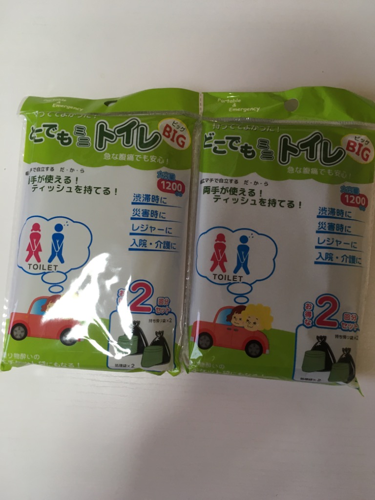 6件目のレビュー画像 | 0