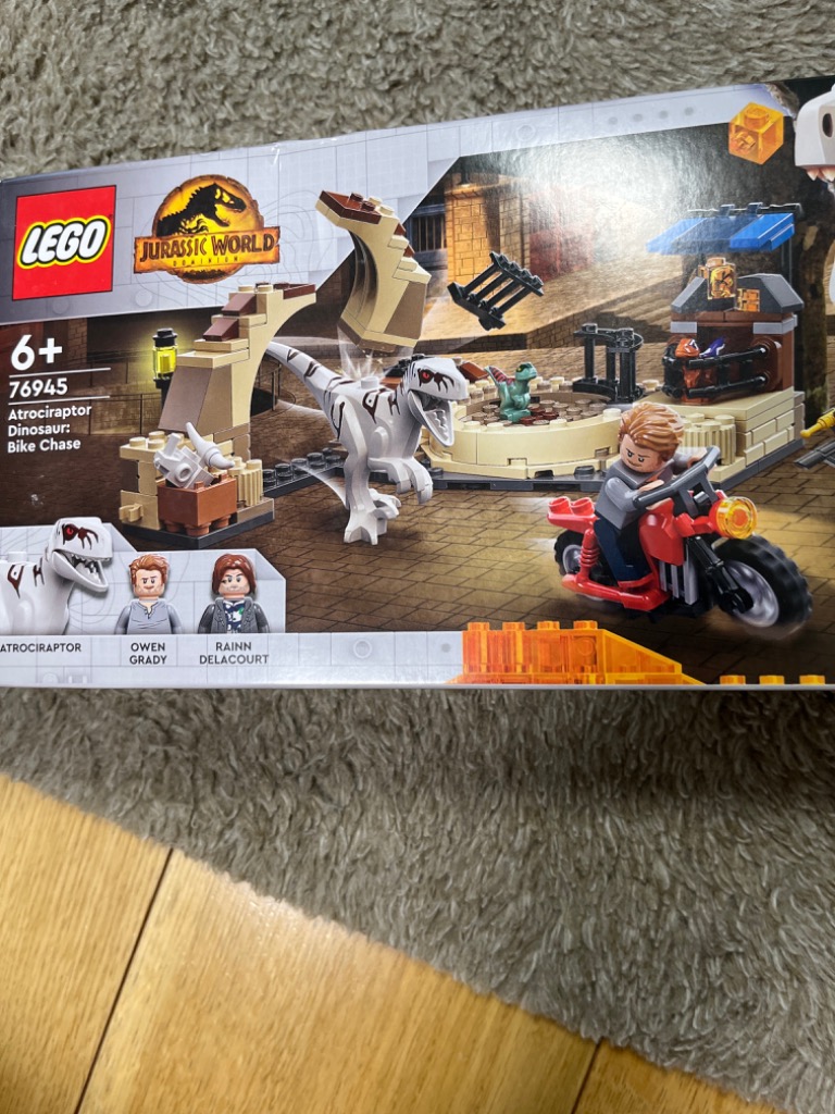 レゴLEGO ジュラシックワールド アトロキラプトルのバイク