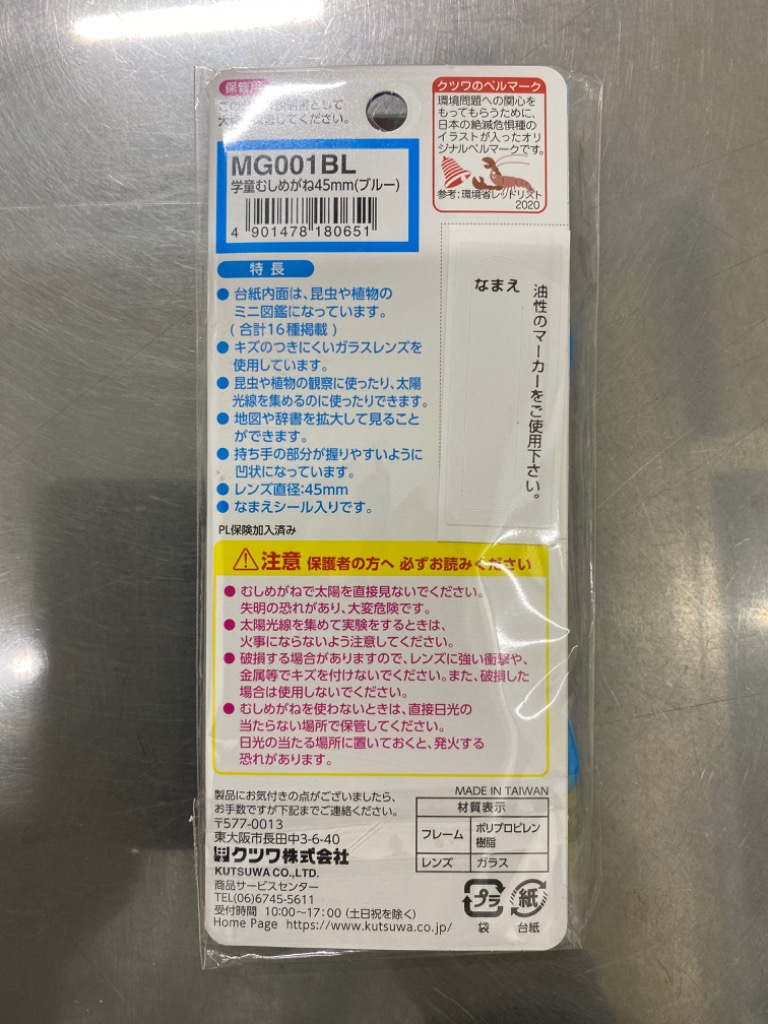 レビュー画像
