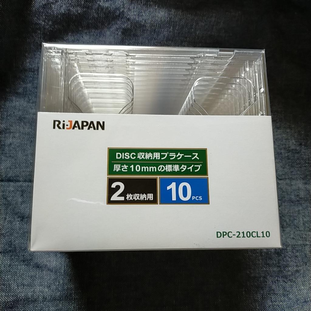 ブルーレイディスク DVD CD ケース 2枚収納タイプ 10枚組 標準タイプ クリア ブルーレイ ケース ディスク整理 DPC-210CL10  在庫処分品 在庫処分セール 数量限定 :4582343403121:アールアイジャパンダイレクト - 通販 - Yahoo!ショッピング