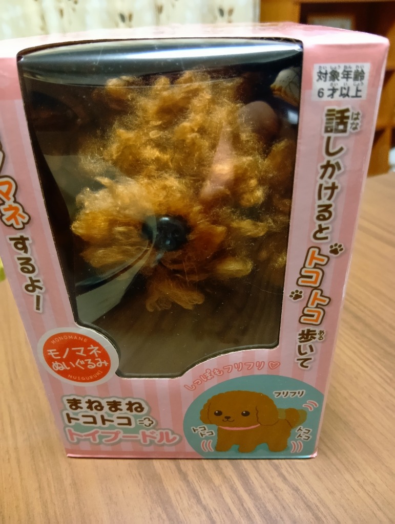 レビュー画像