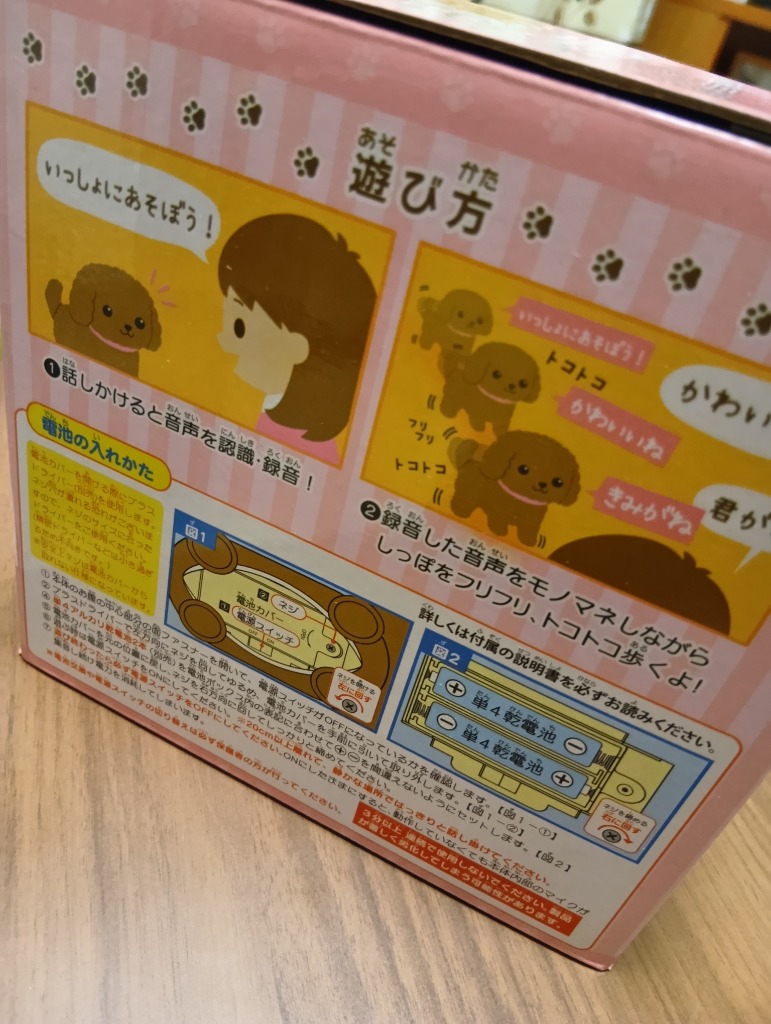 レビュー画像