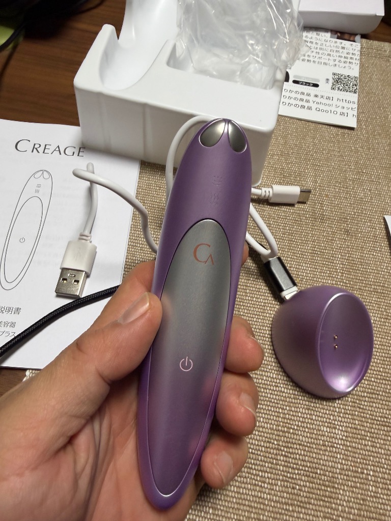 クリアージュ アイリフト プラス YA-MAN アイリフトプラス CR-11 目元