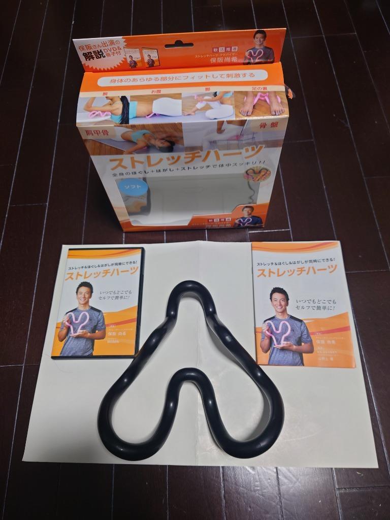 ストレッチハーツ Amazon | ストレッチハーツ ソフト ＆ ターボ セット/ストレッチ