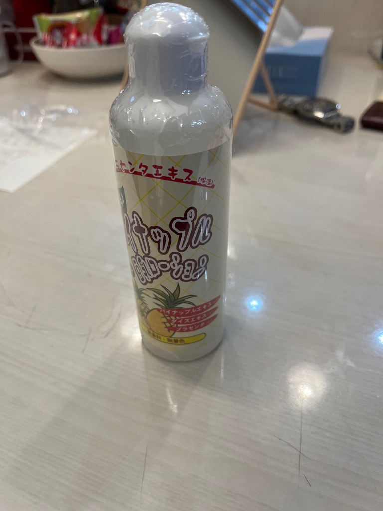 【 専用 】ローション & ミルク 楽天市場】＆uta 2点セット ボディソープ500mL＋ミルク