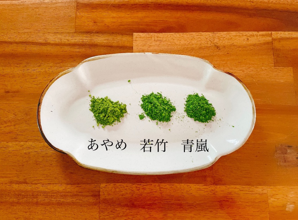 抹茶 宇治抹茶 丸久小山園 青嵐 100g 袋詰(あおあらし)京都府 抹茶 宇治抹茶 丸久小山園 青嵐 100g 袋詰(あおあらし)京都府