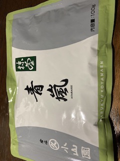 抹茶 宇治抹茶 丸久小山園 青嵐 100g 袋詰(あおあらし)京都府 抹茶 宇治抹茶 丸久小山園 青嵐 100g 袋詰(あおあらし)京都府
