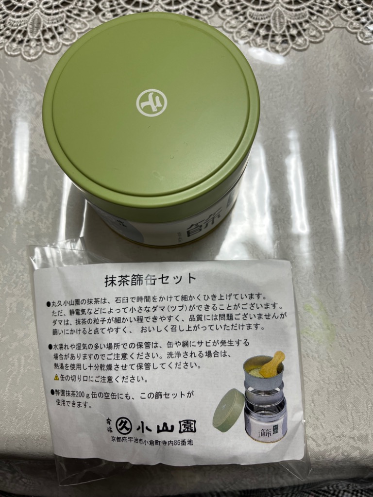 小倉山 抹茶 6缶セット 小倉山 抹茶 6缶セット 茶