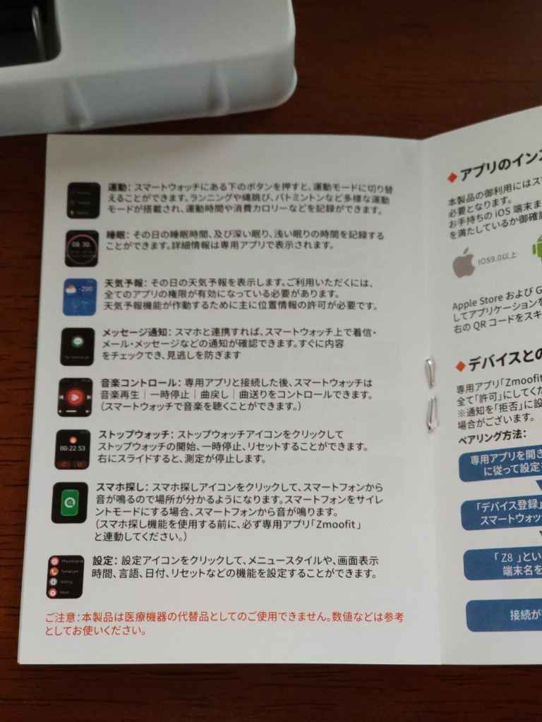 レビュー画像