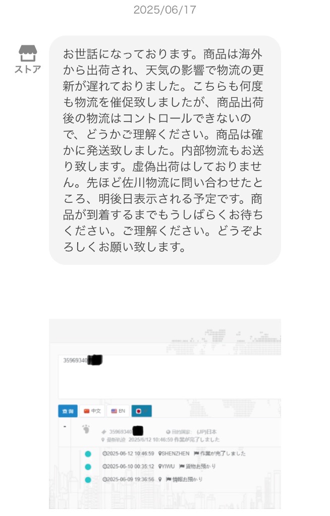 レビュー画像