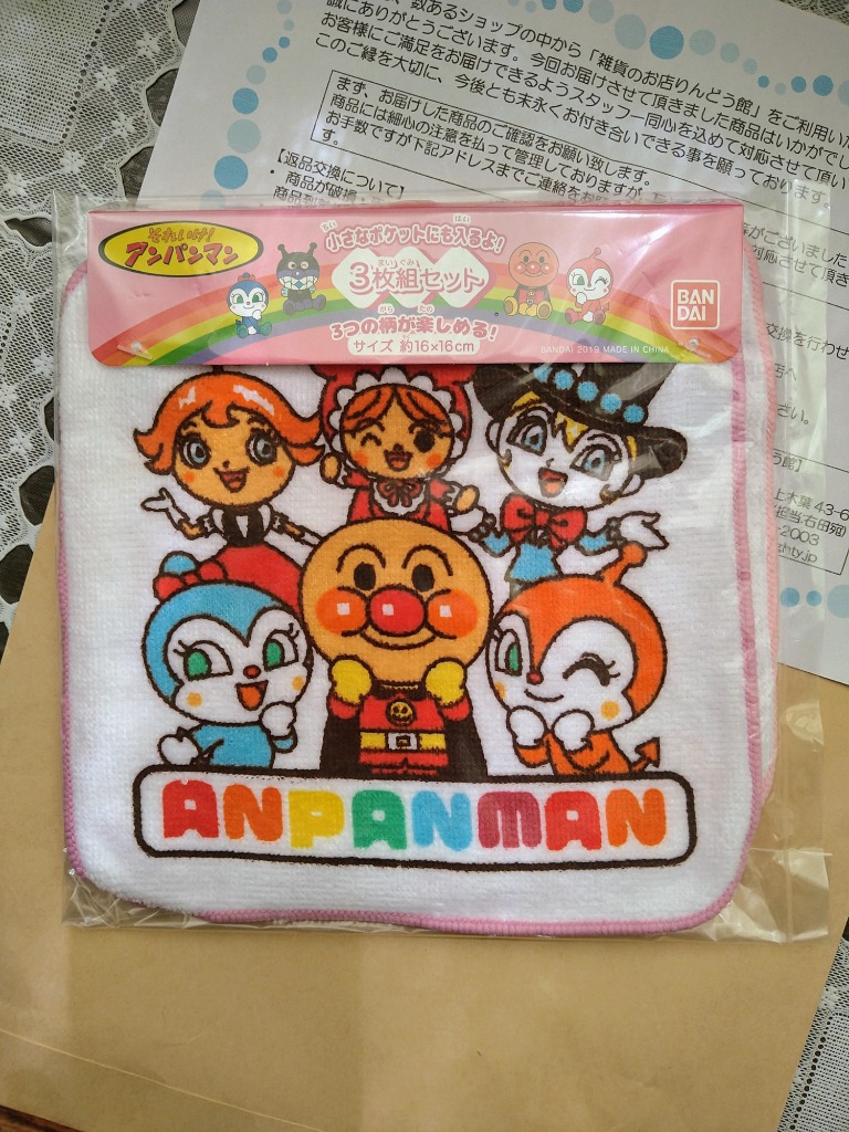 ANPANMAN KIDS COLLECTION アンパンマン ミニタオル 3枚セット