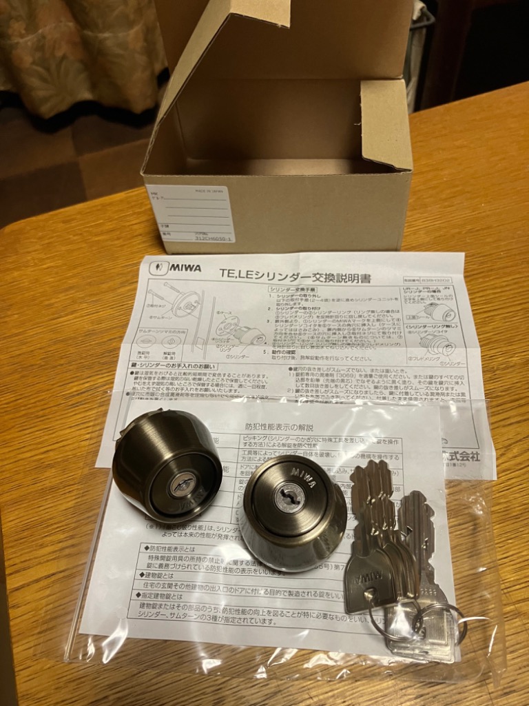 レビュー画像