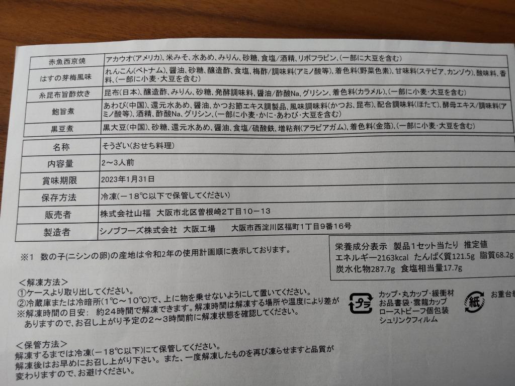 レビュー画像