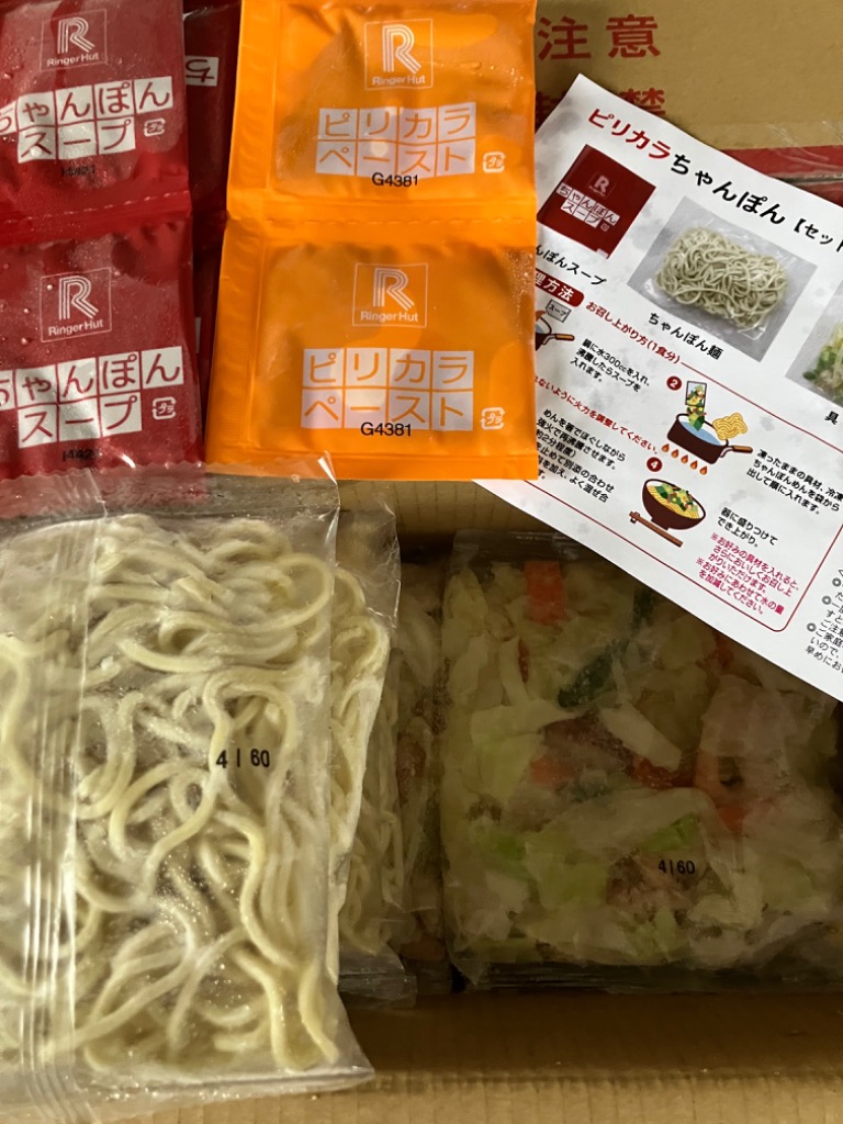 レビュー画像