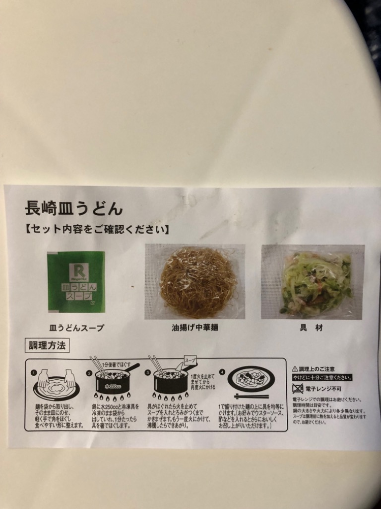 全体のレビュー画像 | 0-0