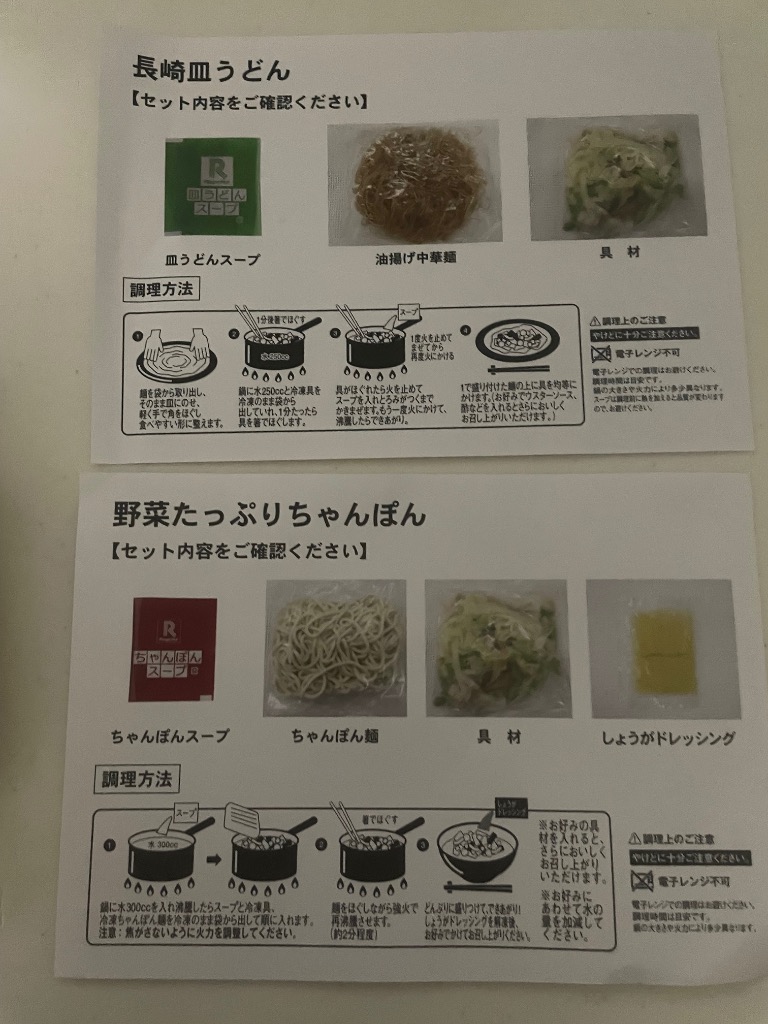 全体のレビュー画像 | 4-0