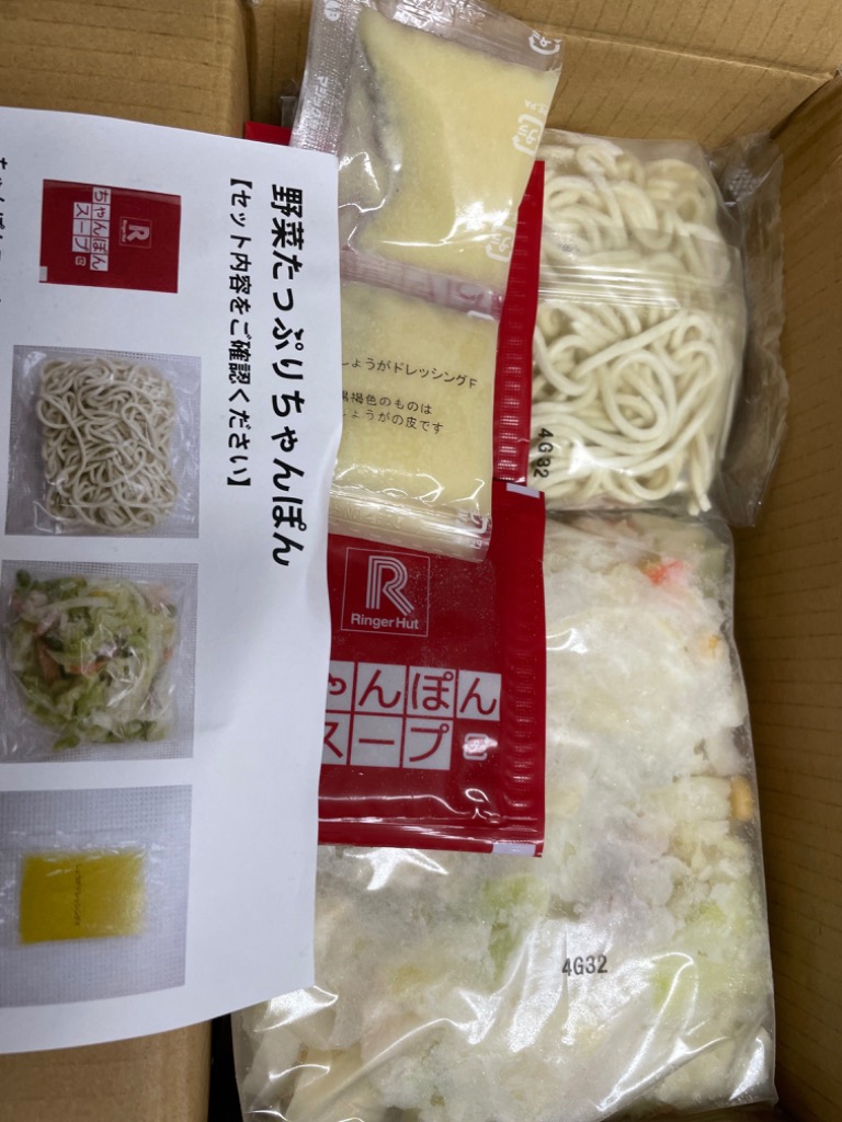全体のレビュー画像 | 14-0