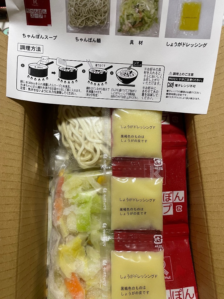 全体のレビュー画像 | 3-0