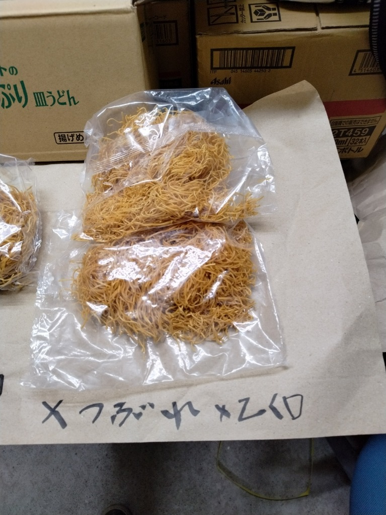 全体のレビュー画像 | 3-1