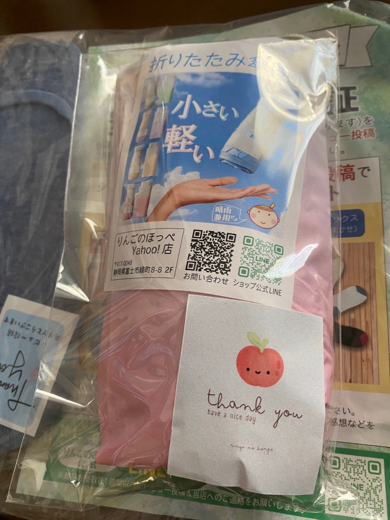 レビュー画像