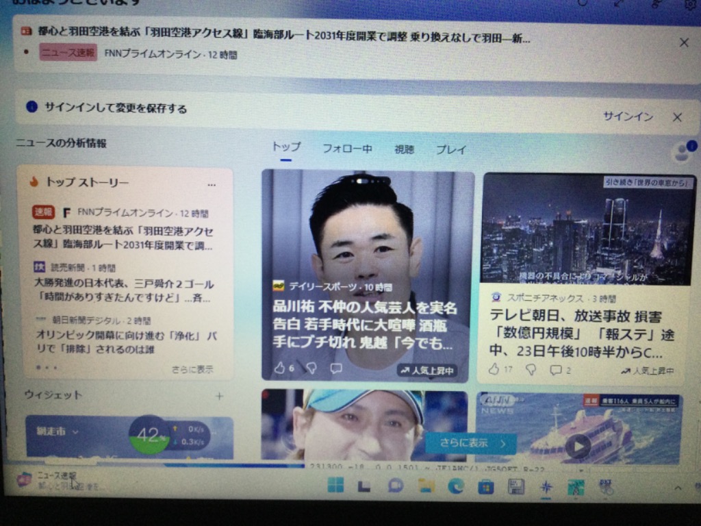 レビュー画像