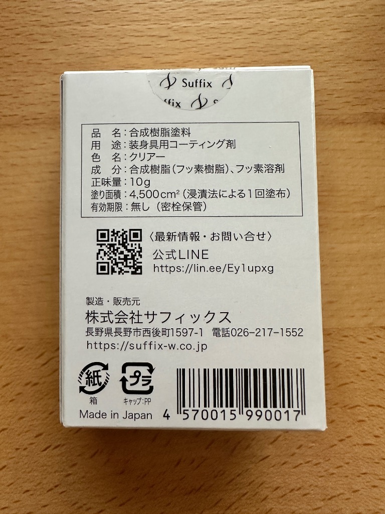 1件目のレビュー画像 | 1