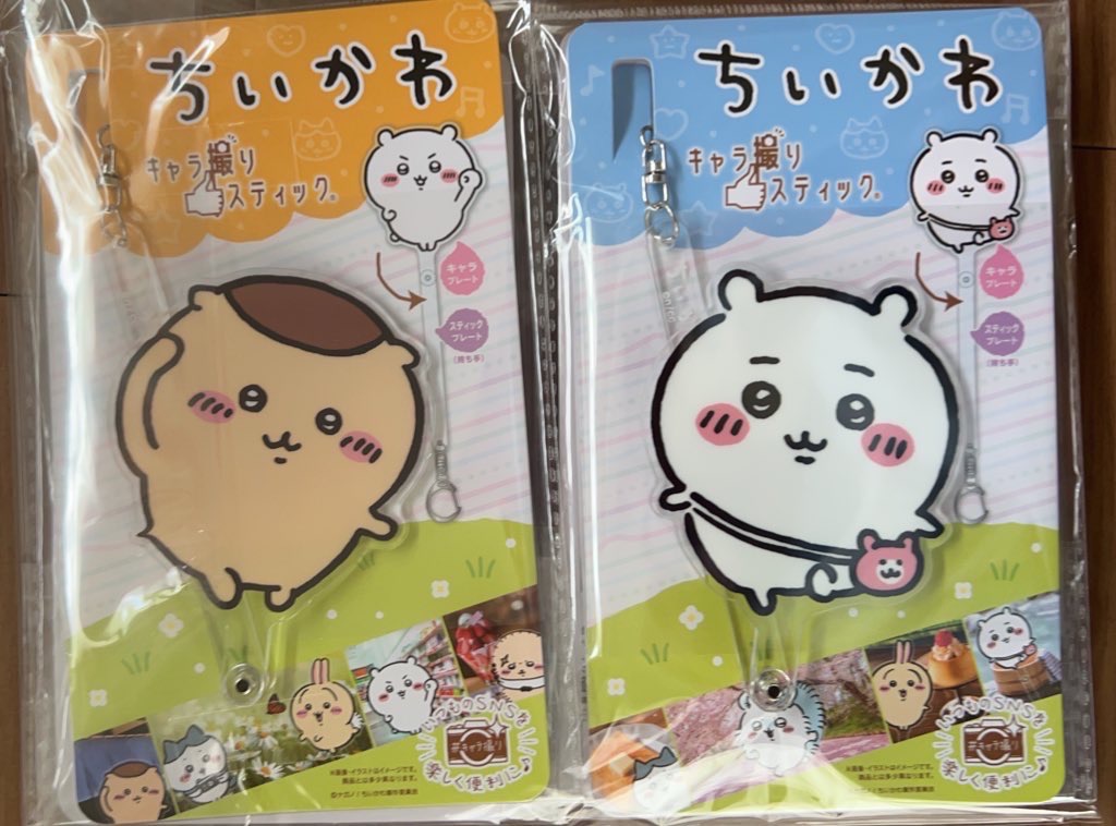 ちいかわ キャラ撮り スティック アクリル キーホルダー