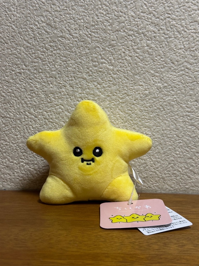 ちいかわ◆流れ星 黄色◆ぽてたま ぬいぐるみ◆3個セット◆新品 タグ付き ちいかわ◇流れ星 黄色◇ぽてたま ぬいぐるみ◇3個セット◇新品