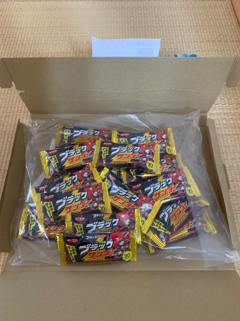 5のつく日限定クーポン付！】！ 有楽製菓 ブラックサンダー