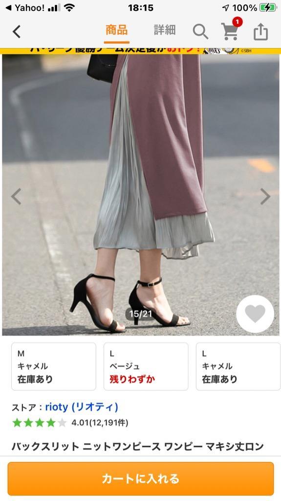 レビュー画像