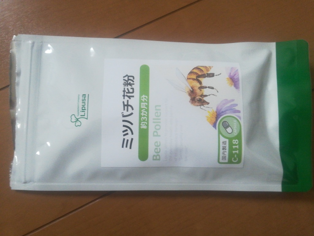 エリナ　ビーポラン(蜜蜂花粉)　ビーポーレン　3袋 蜜蜂花粉・袋380g（ビーポーレン・スペイン産・5,400円以上
