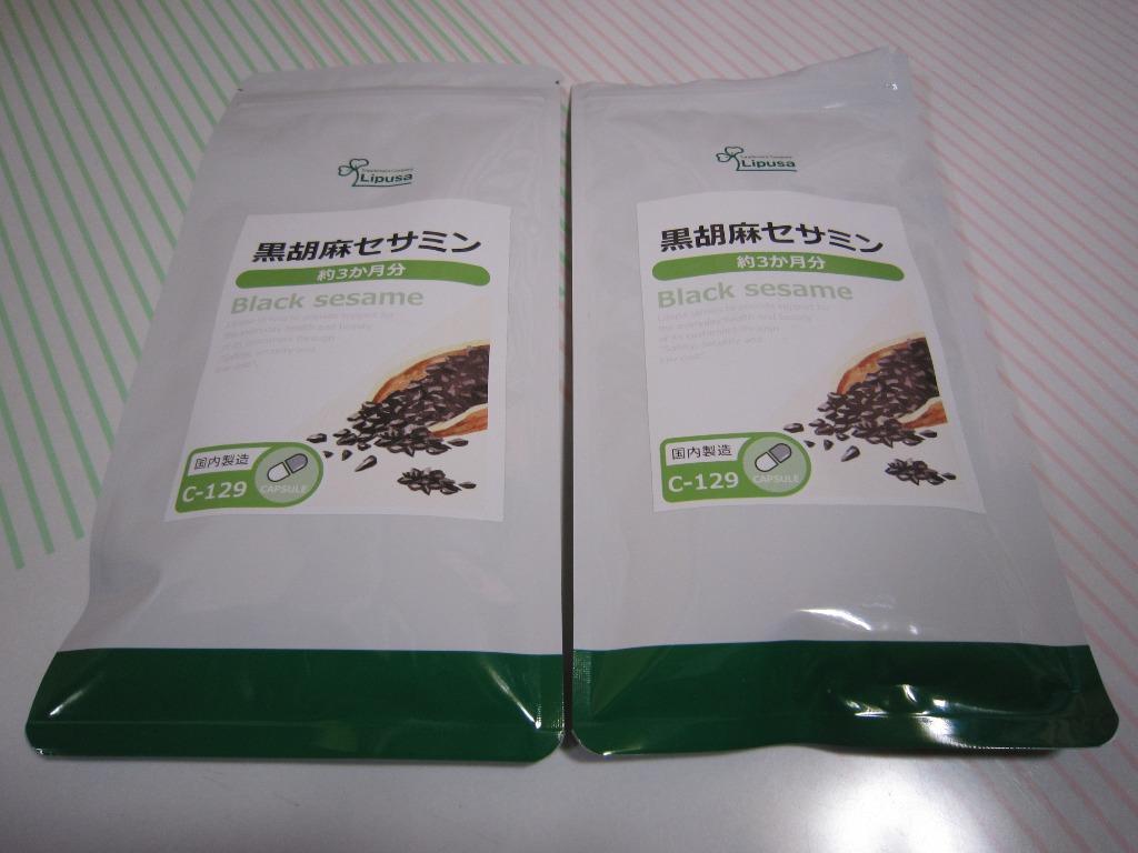黒胡麻セサミン 約3か月分×2袋 C-129-2 サプリメント 健康 送料無料 :C-129-2:サプリメント専門店リプサ - 通販 - Yahoo !ショッピング