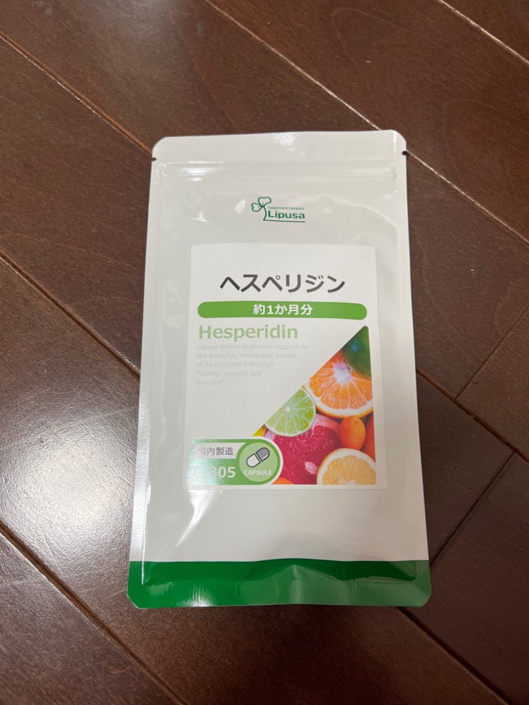 ビタミンp Lipusa ヘスペリジン(ビタミンP) 約1か月分×3袋 C-305-3 (60