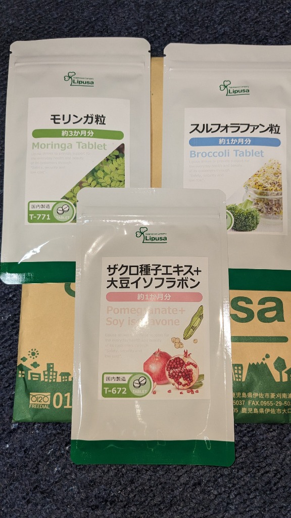 4件目のレビュー画像 | 0