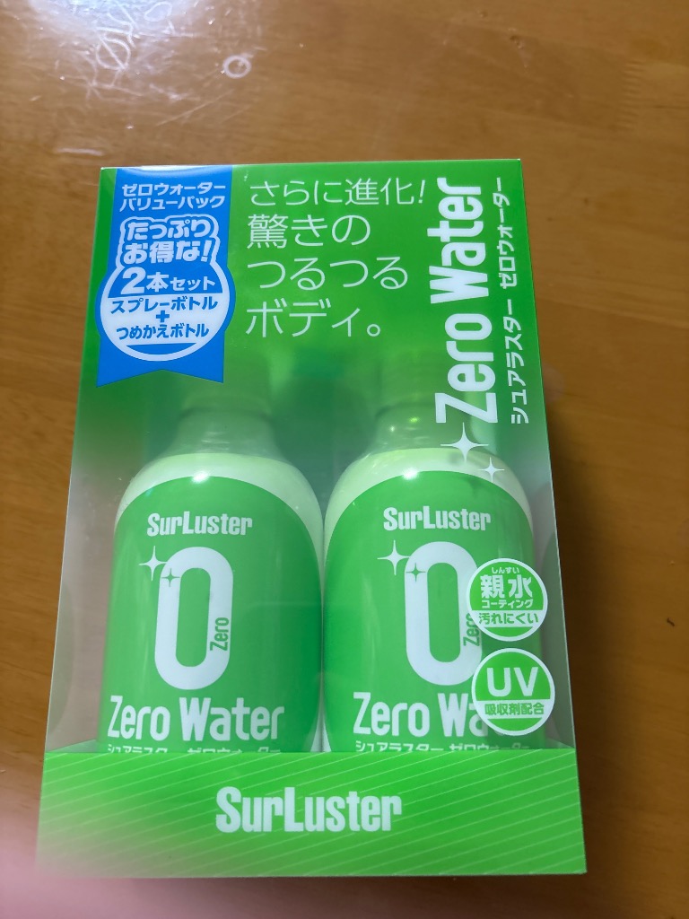 レビュー画像