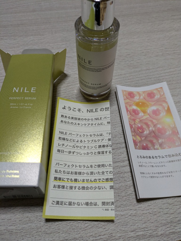 NILE 美容液 パーフェクトセラム レチノール ビタミンC 保湿 ナイアシンアミド メンズ レディース 毛穴 30mL : biyoueki :  NILE OFFICIAL - 通販 - Yahoo!ショッピング