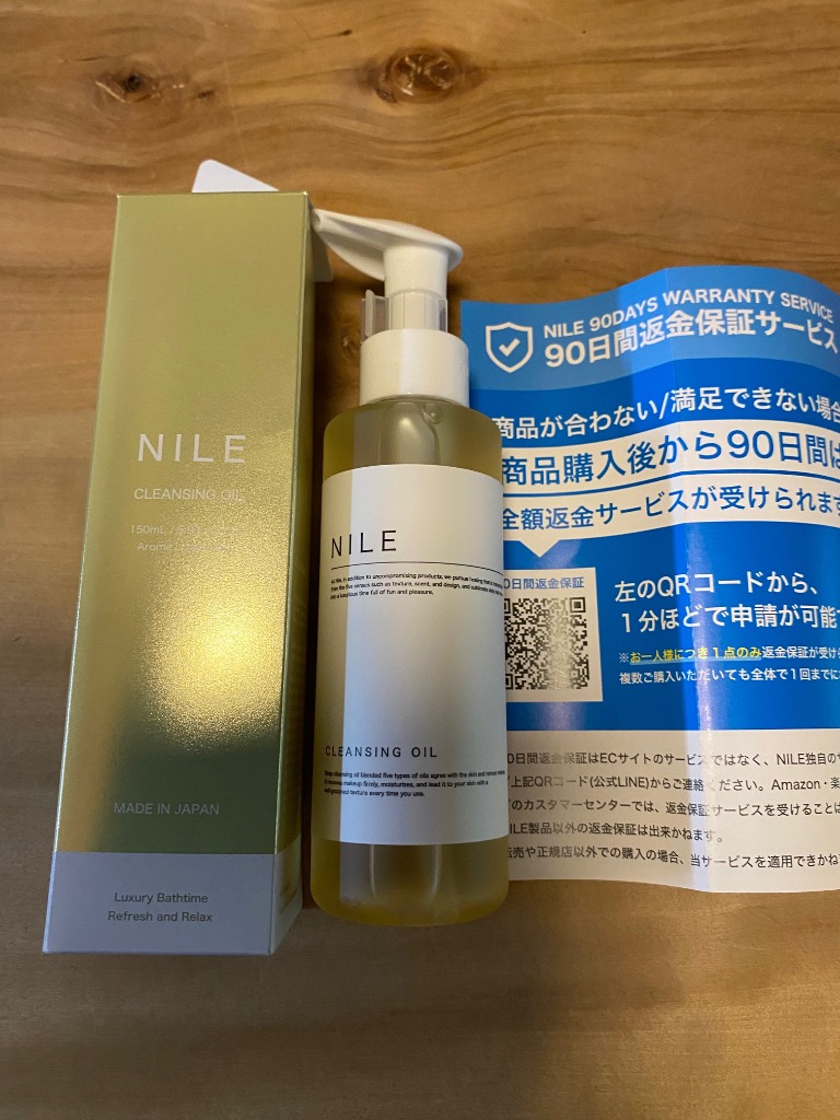 Nile クレンジングオイル W洗顔不要 メイク落とし クレンジング 毛穴