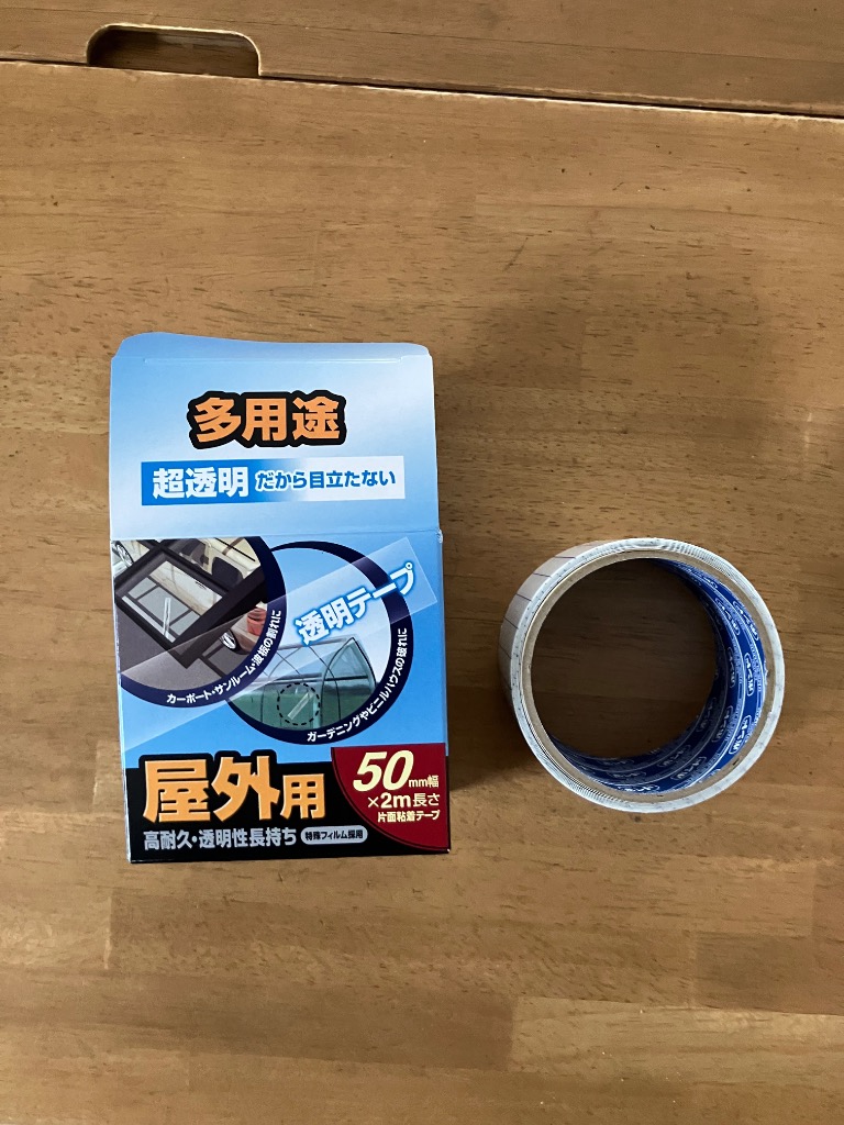 レビュー画像