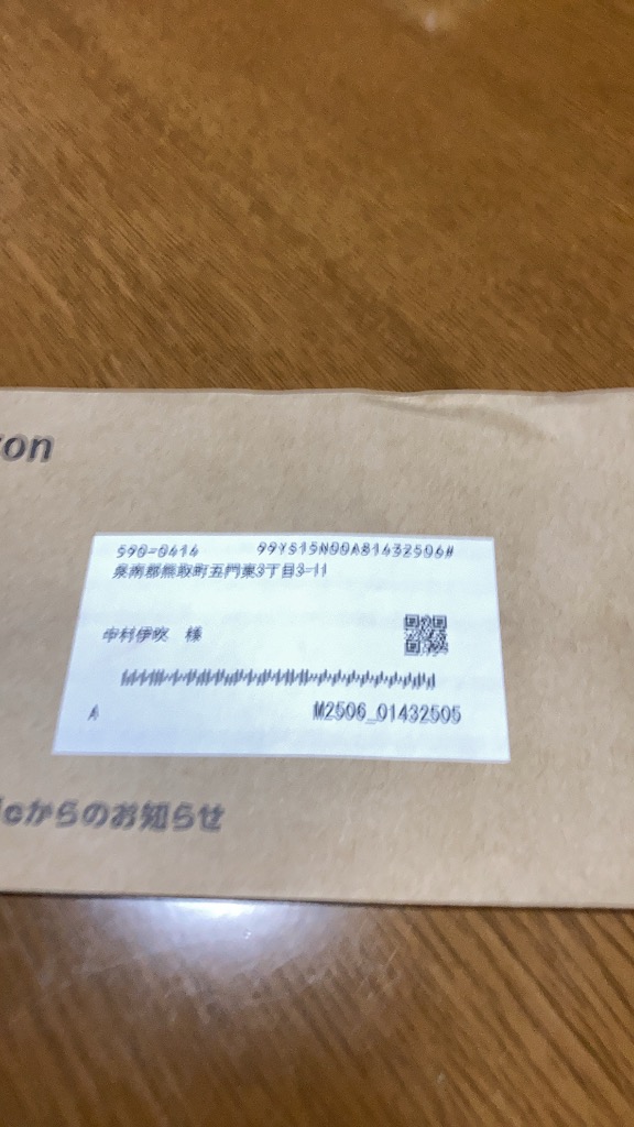 1件目のレビュー画像 | 0