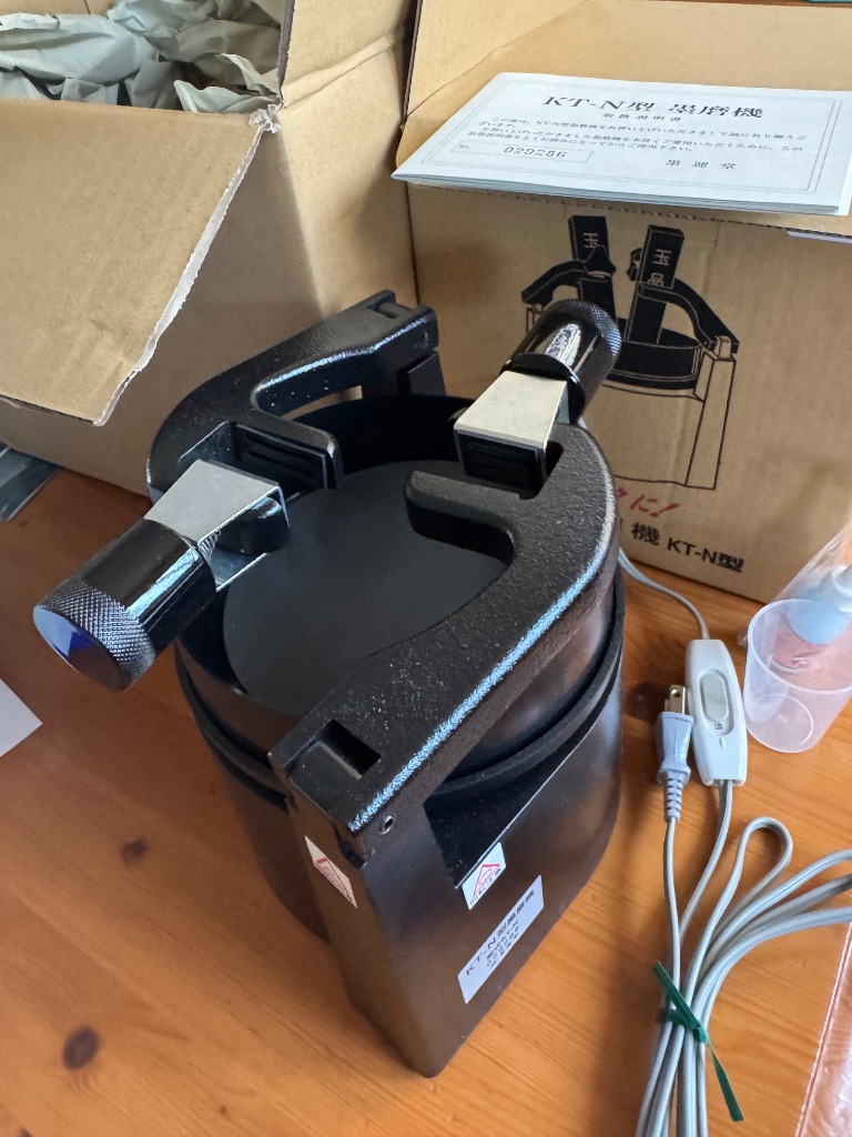 KT-N型墨磨機（硯付） - 書道用品専門店 弘梅堂