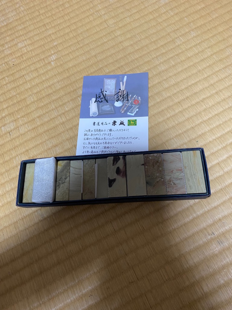 1件目のレビュー画像 | 1