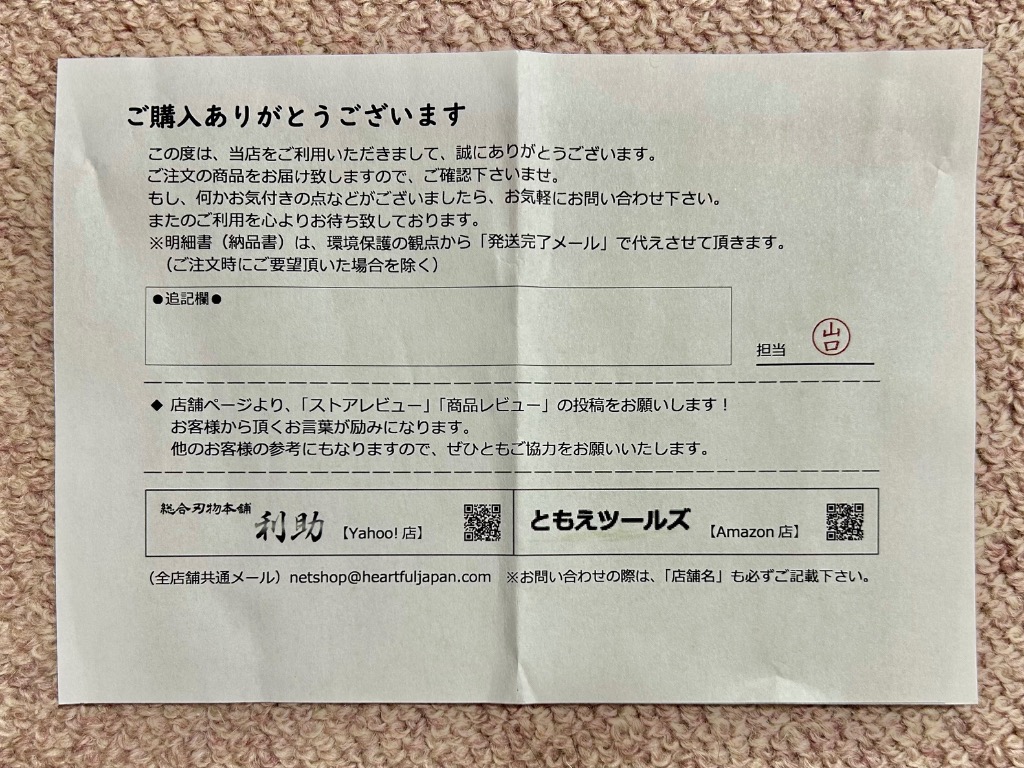 全体のレビュー画像 | 0-3