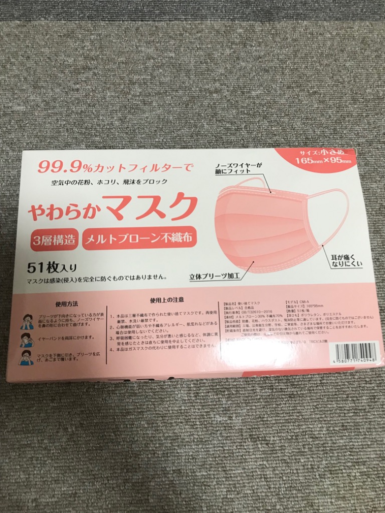 全体のレビュー画像 | 12-0