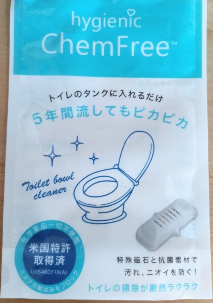 レビュー画像