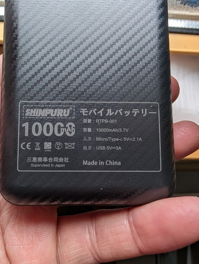 レビュー画像
