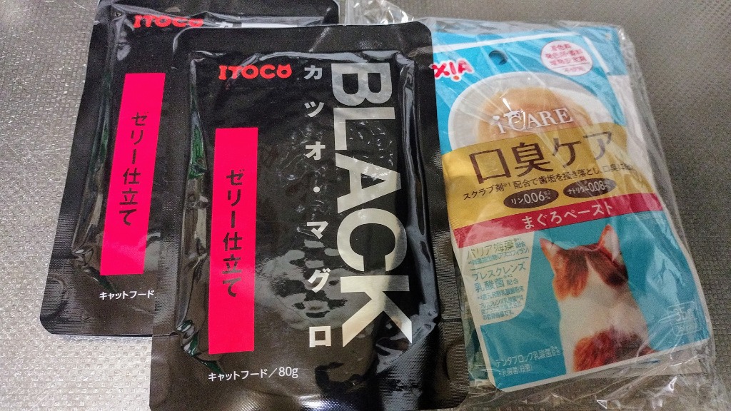 黒缶 パウチ 猫 ささみ入りまぐろとかつお 70g 12袋