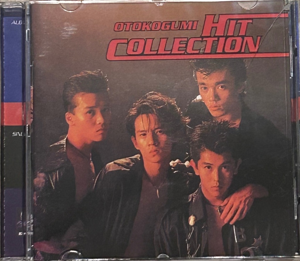 男闘呼組 OTOKOGUMI HIIT COLLECTION - CD