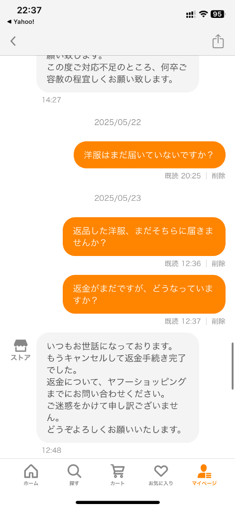 レビュー画像
