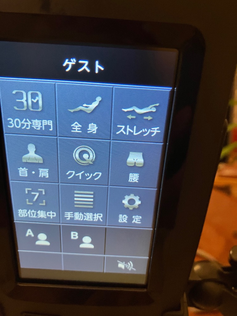1件目のレビュー画像 | 0
