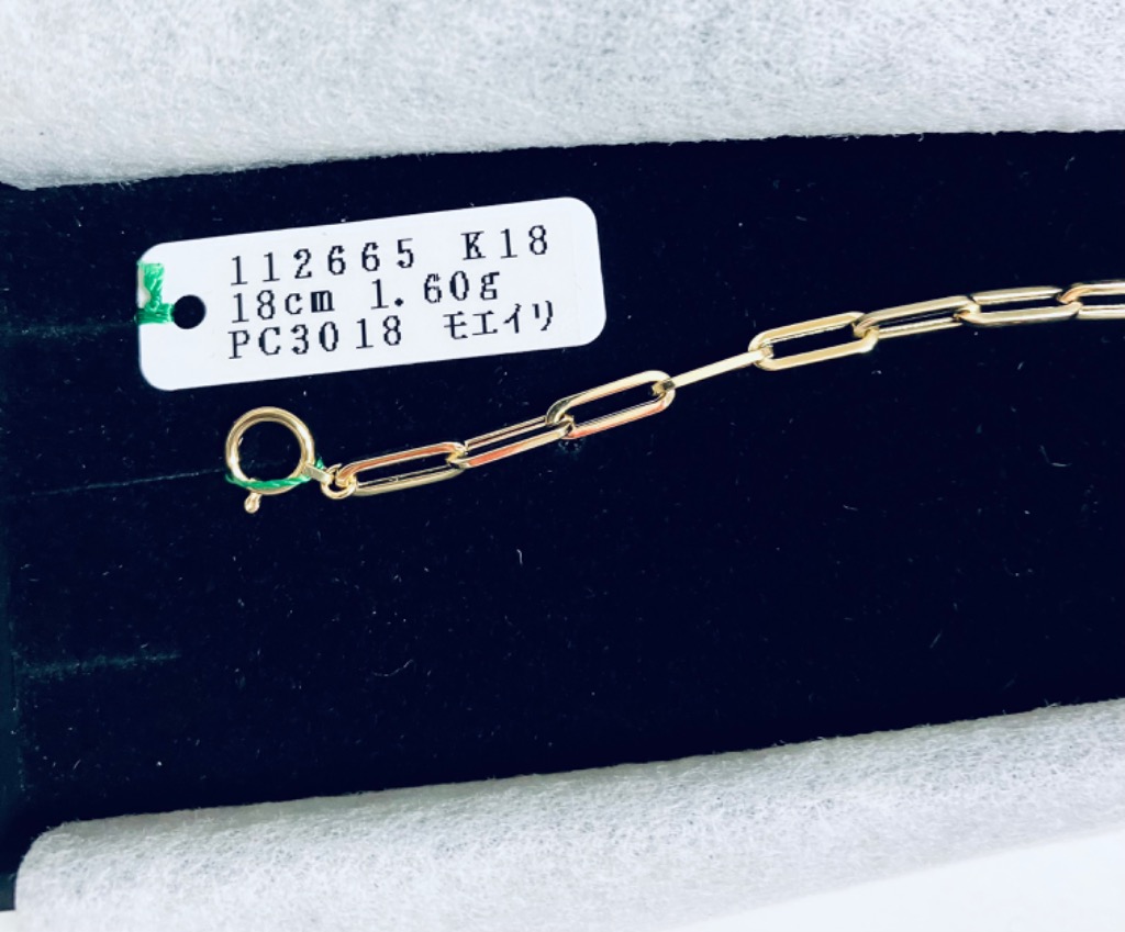 18金 ペーパークリップ ブレスレット 幅3mm 18cm 20cm K18 YG 角